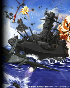 Флот Восходящего Солнца / Kyokujitsu no Kantai