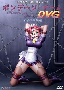 Игры с рабами: Правда об участницах / Bondage Game: Shinsou no Reijou-tachi - Shinsou no Dorei-tachi