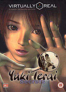 Юки Тэраи / Yuki Terai