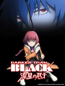 Постер Темнее черного [ТВ-2] 2009