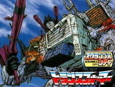 Трансформеры: Схватка в городе / Transformers: Scramble City