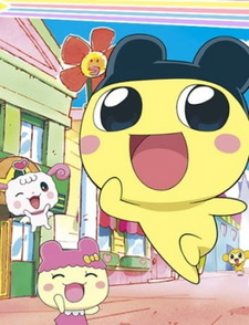Тамагочи / Tamagotchi!