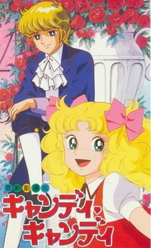 Постер к аниме фильму Кэнди, Кэнди. Фильм (1992)