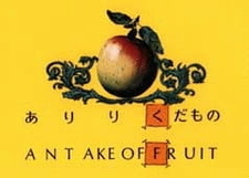 Словарь в картинках / Hyakka Zukan