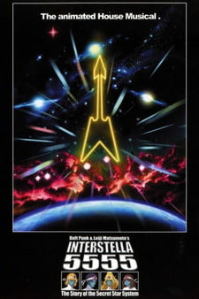 Постер к аниме фильму Интерстелла 5555 (2003)