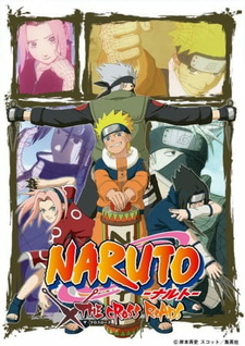 Постер к аниме фильму Наруто: Перекрёсток (2009)