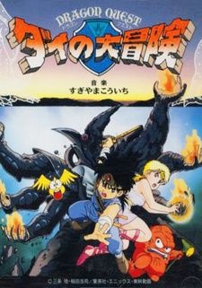 Anime Leta 1991