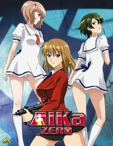 Айка Зеро: Спецвыпуски / AIKa Zero Picture Drama