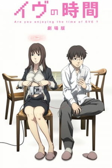 Постер к аниме фильму Время Евы (2010)