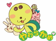  / Yawarakame♥