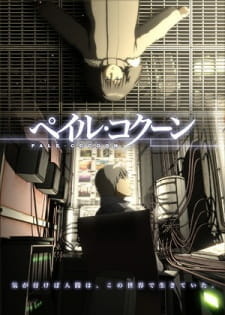 Постер к аниме фильму Бледный кокон (2006)