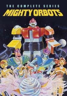 Могучие орботы / Mighty Orbots