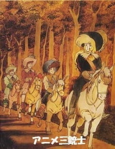 Постер к аниме фильму Три мушкетера (пайлот) (1987)