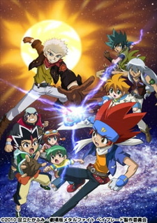 Бейблэйд: Горячий металл — Сол Блейз, раскалённый захватчик / Metal Fight Beyblade vs. Taiyou: Shakunetsu no Shinryakusha Sol Blaze