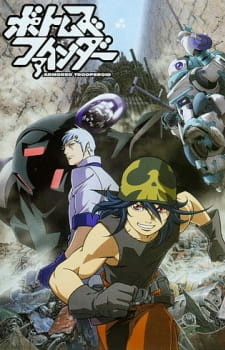 Постер к аниме фильму Бронированные воины Вотомы: Искатели (2010)