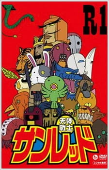 Астро-боец Санред: Короткометражки / Tentai Senshi Sunred: Short Corner