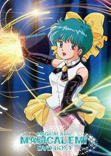 Постер к аниме фильму Волшебная звезда Магическая Эми: Свет за облаками (2002)