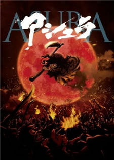 Постер к аниме фильму Асура (2012)