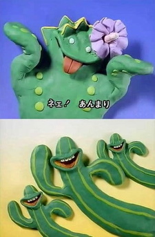 Ненавистный кактус / Saboten ga Nikui