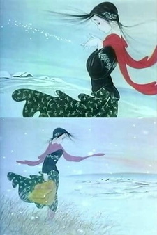 Белая дорога / Shiroi Michi
