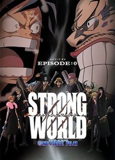 Обложка от аниме Ван-Пис: Жестокий мир — Эпизод 0