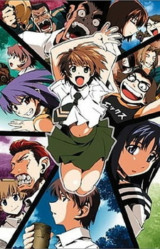 Постер к аниме фильму Жаркое лето OVA (2002)