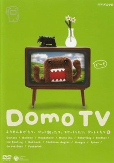 Домо / Domo TV