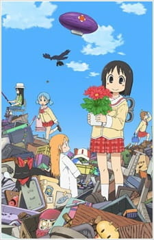 Постер к аниме фильму Мелочи жизни OVA (2011)