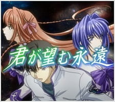 Беспокойные сердца: Пародия на Гандама / Kimi ga Nozomu Eien Special