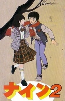 Девять 2: Признание в любви / Nine 2: Koibito Sengen