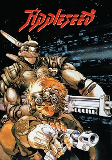 Постер к аниме фильму Яблочное зернышко (1988)