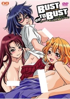 Большая грудь — это приятно? / Bust to Bust: Chichi wa Chichi ni