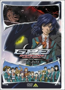 Постер к аниме фильму Военный оркестр OVA-3 (2006)