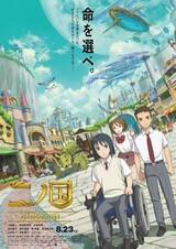 Anime Hachi-nan tte, Sore wa Nai deshou! Dakimakura Cover The 8th