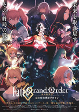Fantasy Bishoujo Juniku Ojisan to (DVD) (2022) Anime