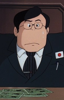 Аниме персонаж Японский делегат / Japanese Delegate из аниме Lupin III: Cagliostro no Shiro