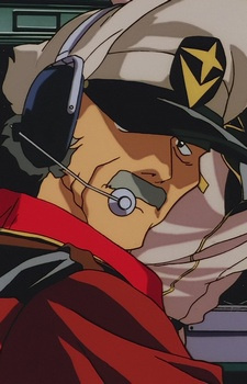 Аниме персонаж Капитан корабля / Ship's Captain из аниме Mobile Suit Gundam: The 08th MS Team