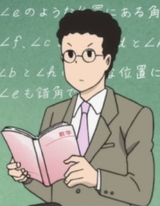 Аниме персонаж Учитель математики / Math Teacher из аниме Tonari no Seki-kun