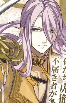 Аниме персонаж Хачисука Котэцу / Hachisuka Kotetsu из аниме Touken Ranbu: Hanamaru