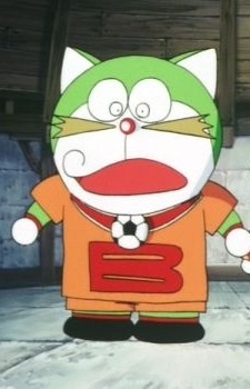 Аниме персонаж Дорариньо / Dora-rinho из аниме Dorami & Doraemons: Robot School's Seven Mysteries