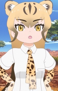 Аниме персонаж Гепард / Cheetah из аниме Kemono Friends 2