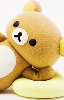 Аниме персонаж Рилаккума / Rilakkuma из аниме Rilakkuma to Yuuenchi