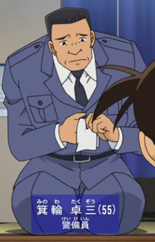 Аниме персонаж Такузо Минова / Takuzou Minowa из аниме Detective Conan