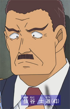 Аниме персонаж Шидо Нукитани / Shidou Nukitani из аниме Detective Conan