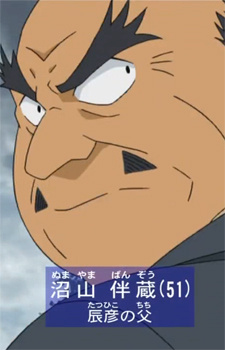 Аниме персонаж Банзо Нумаяма / Banzou Numayama из аниме Detective Conan