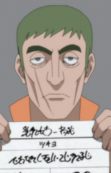 Аниме персонаж Цукиё / Tsukiyo из аниме Boruto: Naruto Next Generations