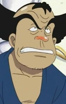 Аниме персонаж Иппон-Мацу / Ippon-Matsu из аниме One Piece