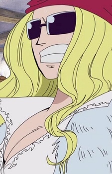 Аниме персонаж Лили / Lily из аниме One Piece