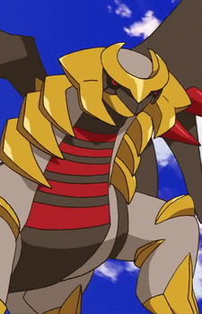 Pokemon Movie 12: Arceus Choukoku no Jikuu e 