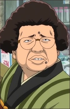 Аниме персонаж Мама Хачиро / Hachirou's Mother из аниме Gintama